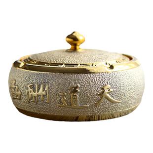 客厅家用创意烟灰缸带盖陶瓷个性潮流有盖新中式办公室大气简约