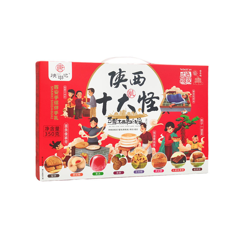 陕游记陕西十大怪350g贵妃酥