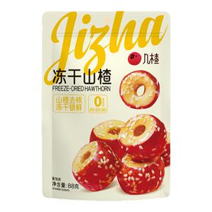 0添加几楂冻干山楂独立包装网红休闲零食冰糖葫芦无核山香脆楂球