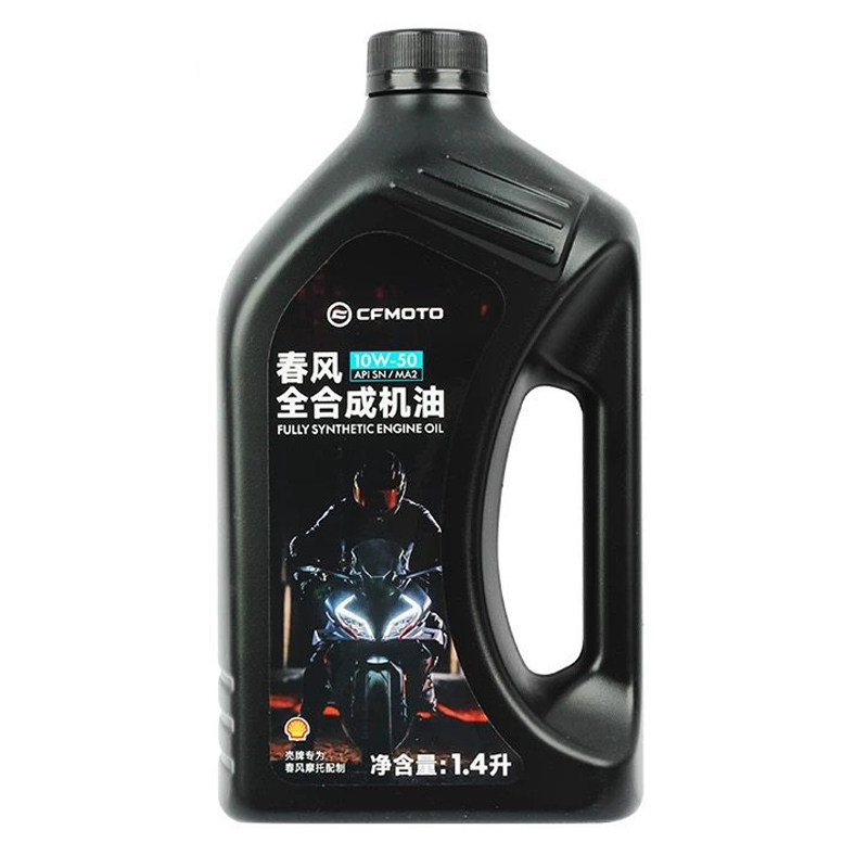 春风原厂全合成摩托车机油