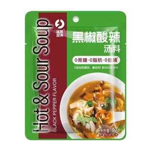 黑胡椒酸辣汤调味料裙带菜虾皮汤胡辣汤包速食汤调料包家用乐黑椒
