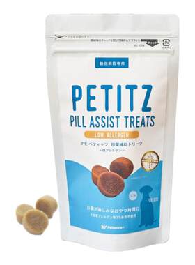 日本PE狗狗喂药辅助零食包裹药物
