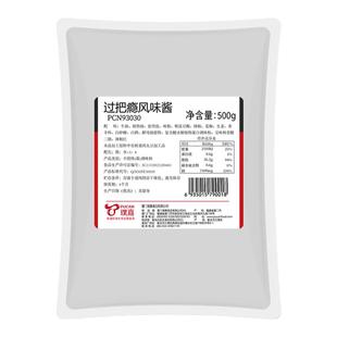 璞真过把瘾风味底料500g*4包小龙虾调料麻辣花甲麻辣火锅底料饭店