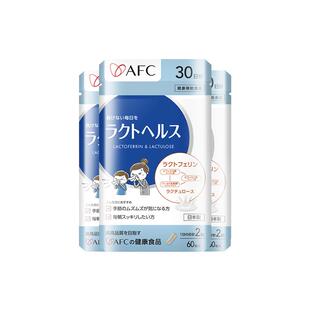 【自营】AFC舒鼻益生菌儿童抵抗宝宝鼻过敏体质调理肠道养胃*3袋