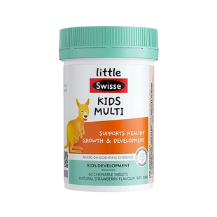 澳洲Swisse斯维诗儿童多种复合维生素综合b族维c钙锌免疫力咀嚼片