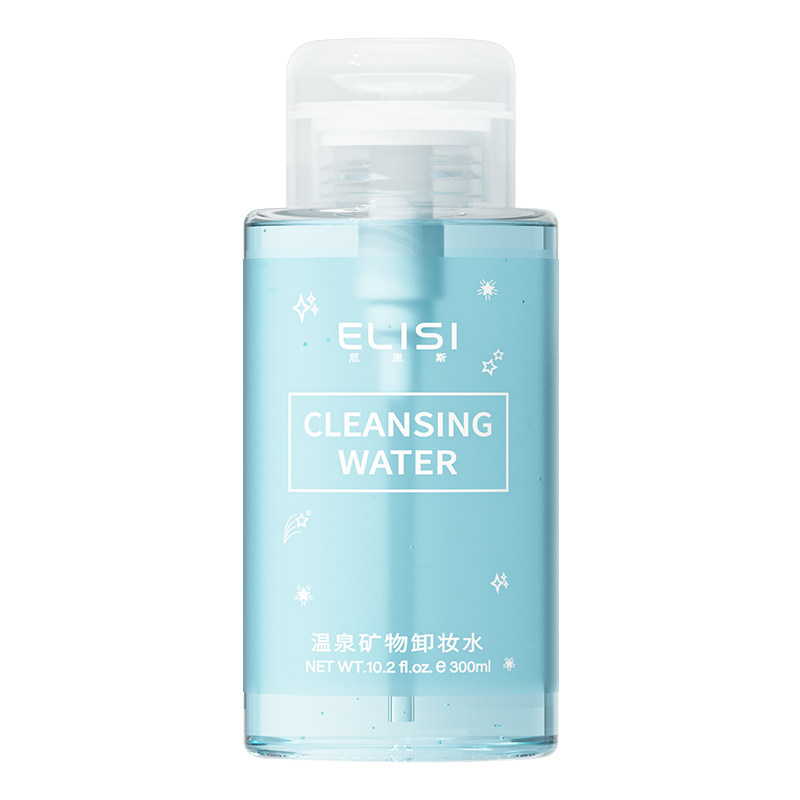 卸妆水女眼唇脸部三合一敏感肌油膏液温和清洁正品官方品牌旗舰店