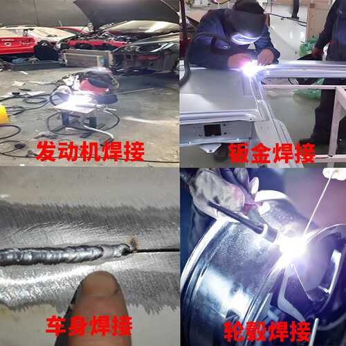 铝焊机tig ac/dc250s双电压多功能交直流方波氩弧铝合金汽车焊接