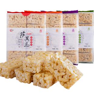 阿尔发木糖醇沙琪玛代餐饱腹无糖精中老年孕妇零食糖尿人老人食品