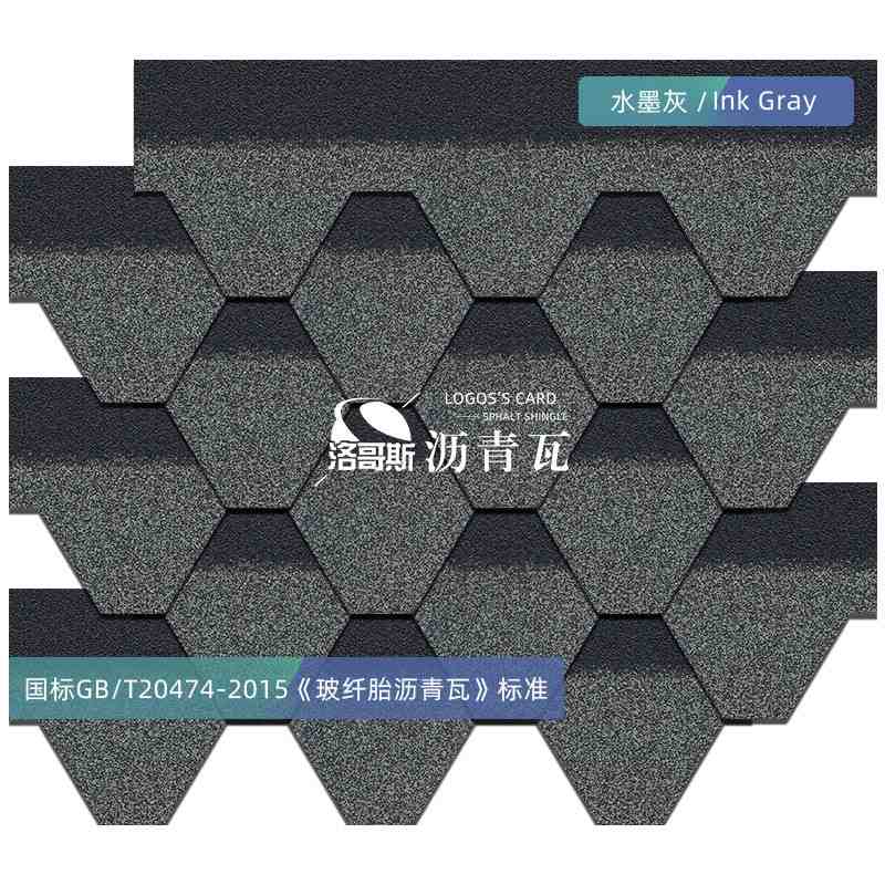 国标马赛克六角型沥青瓦片自粘型彩色油毡瓦多彩玻纤瓦轻质德高瓦