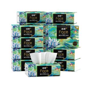 洁柔纸巾油画抽纸面巾纸擦手纸四层加厚艺术整箱实惠装餐巾纸家用