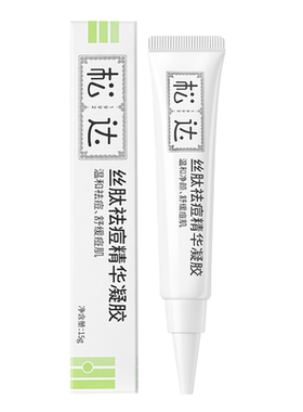 松达丝肽精华凝胶祛痘舒缓青春痘