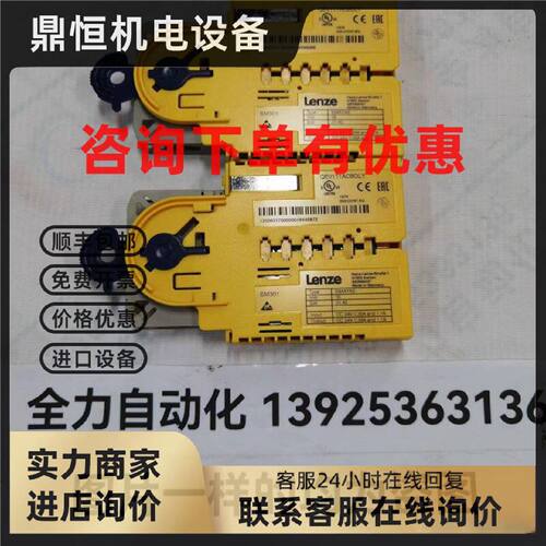 议价Lenze伦茨模块E94AYAE 原装现货QEV111AC8OLY
