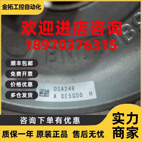 议价新进600个三菱J4系列电机编码器HG-SR52