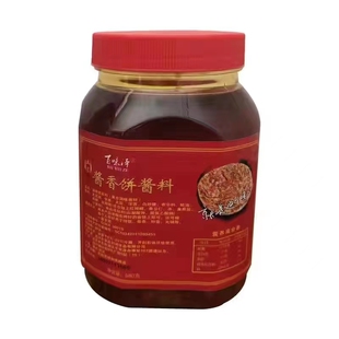 酱香饼专用酱商用土家酱香饼酱料千层饼手抓饼酱料580g包邮