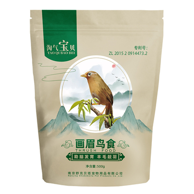 淘气宝贝饲料提性小型鸟专用画眉