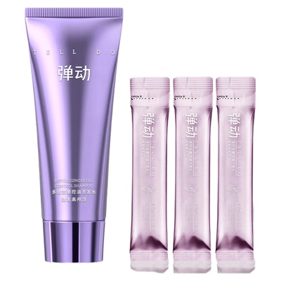 弹动生姜洗发水60ml清爽控油柔韧修护温和清洁去屑洗头膏