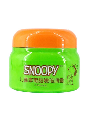 史努比儿童草莓倍润霜擦脸油面霜