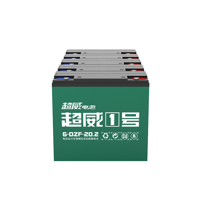 超威48V60V20Ah铅酸电池两轮电动车通用电瓶台铃雅迪爱玛新日可用