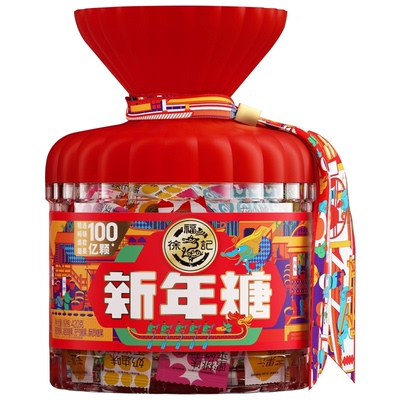 徐福记新年糖桶装420g酥心糖混合多口味硬节日糖果喜糖送礼