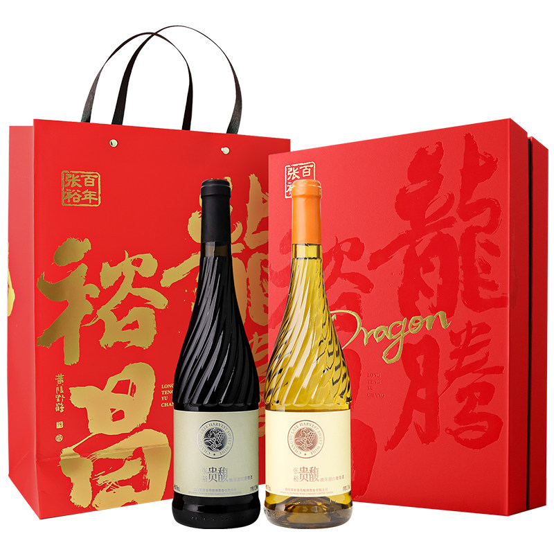 张裕甜红甜白双支葡萄酒