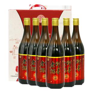 即墨老酒经典十年陈酿瓶装黄酒整箱黍米酒730mlx6瓶送礼用酒