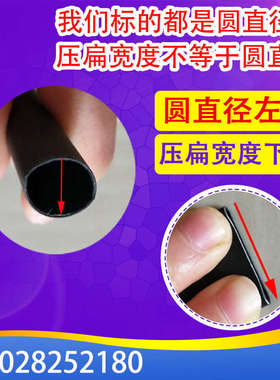 三倍热收缩黑色双壁加厚热缩管绝缘套管带胶3倍收缩2.4mm30mm50mm