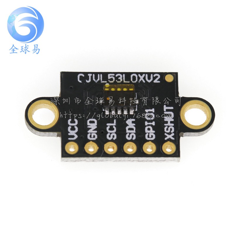 VL53L0X VL53L1X VL53L3CX 激光测距传感器模块 TOF飞行时间测距