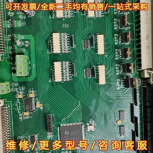 议价议价DSP芯片板 TMS320F2812PGFA,ADM3053