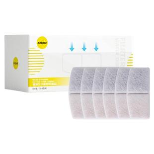 Catpat凯派智能饮水机猫咪专用滤芯活性炭离子交换树脂五重过滤