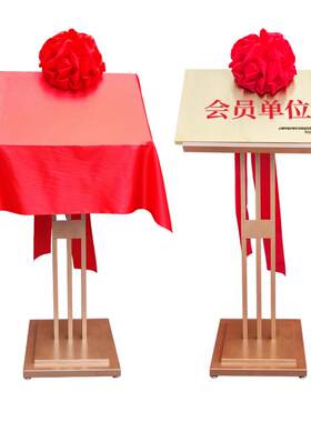 1.5米实木画架揭牌仪式架铜牌架