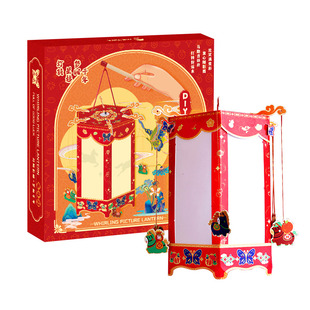 花灯旋转发光小马好运金鱼走马灯手工diy儿童材料包宫灯非遗灯笼