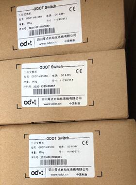 议价交换机ODOT零点5口工业级以太网金属交换机千兆非管理导轨安