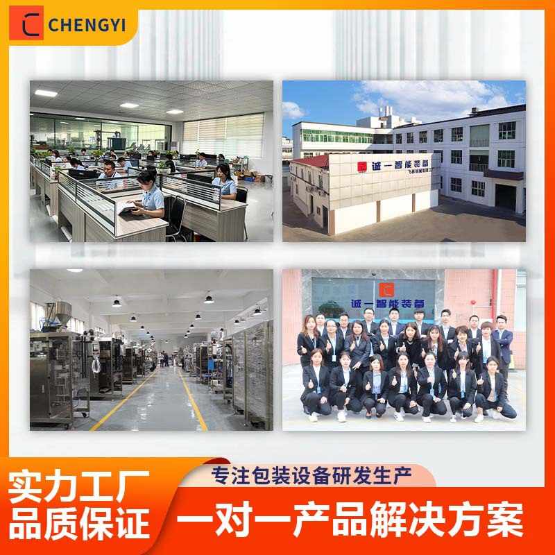 多列果冻条包装机 35ml长条果汁饮料包装机 小袋条状棒棒冰灌装机