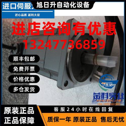 议价原装安川进口SGM-01B312原装正品 B430少量库存马达