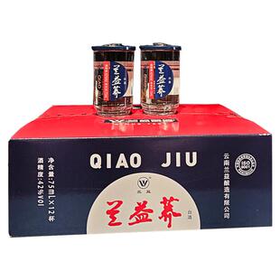 兰益荞酒75ml*12杯云南泸西苦荞酒小杯酒白酒盒装