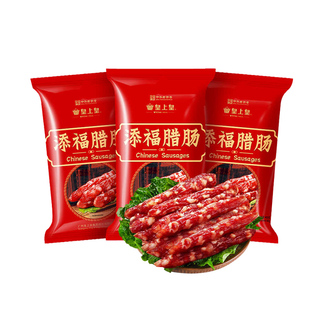 皇上皇添福腊肠400g广式香肠中华老字号咸甜味广州腊味年货煲仔饭