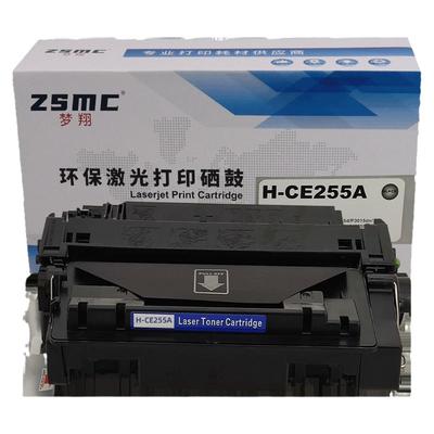 ZSMC惠普P3015硒鼓CE255A碳粉盒