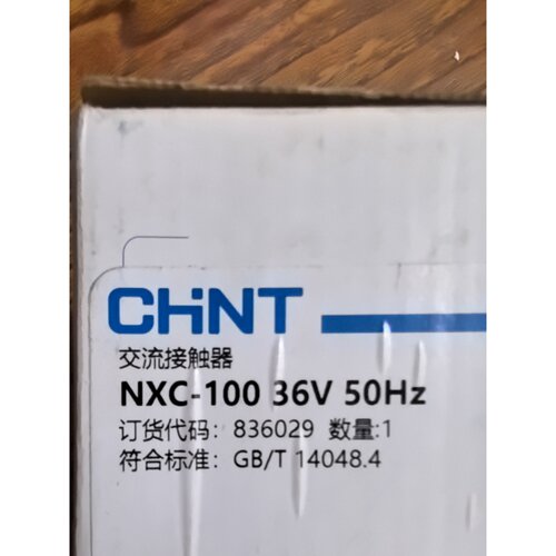 询价下单正泰CHNT NXC-100交流接触器，36V 50Hz，原