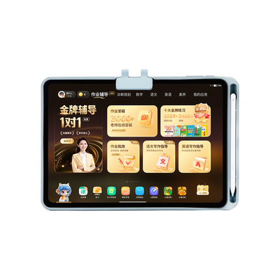 作业帮T50辅导学习机搜题讲题P50