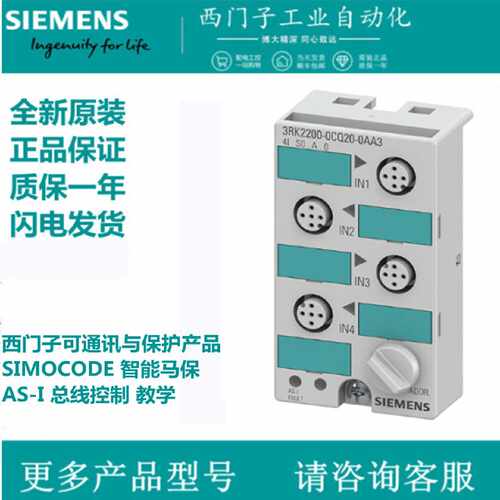 议价西门子全新原装正品6ES7194-4CA20-0AA0用于连接模块 ET200pr