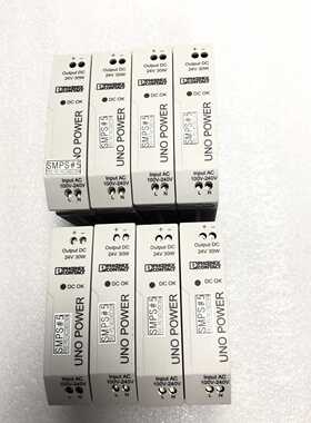 议价可维修开关电源的UNOPS1AC24DC3