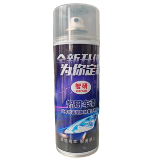 春风450RR黑色摩托车自喷漆划痕修复原厂白色外壳板子原漆不掉色