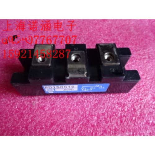 议价模块PD150S16 PD230S16 PD100S16 PD200S16 保证质量