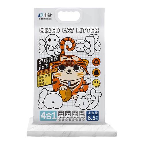 中鲨混合混球猫砂四合一无尘抑菌除臭专用结团吸水猫砂6.5kg