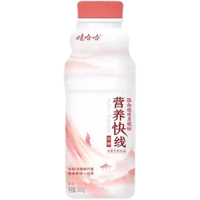 娃哈哈营养快线500ml*5瓶香蕉雪梨、香草淇淋、菠萝、红枣枸杞味
