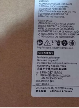 议价西门子3RW4037-1BB04 SIRIUS 软起动器S2 63A 30 kW3RW4037-1
