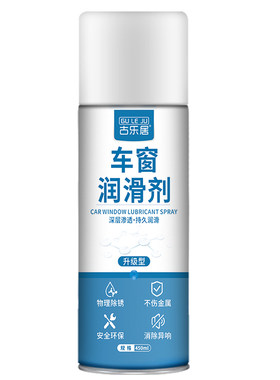 汽车车窗玻璃升降润滑剂异响消除