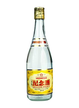 山西百年杏花纪念酒53度清香型