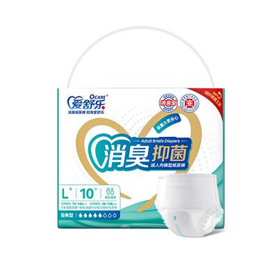 爱舒乐消臭成人拉拉裤2包