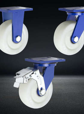 超重型纯白色尼龙轮456寸8寸万向轮单轮承重1-3吨耐磨推车轮货架